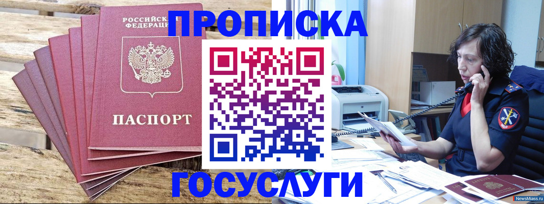 форма 3 в Морозовске