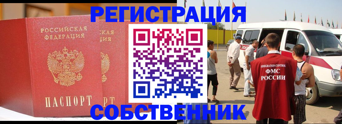 найти адрес прописки в Морозовске