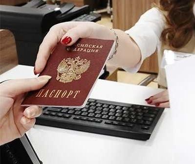 прописка в Морозовске